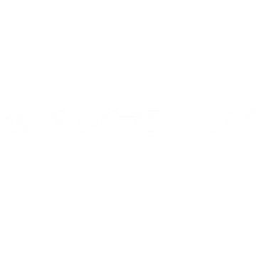 (株)旭川たかすゴルフクラブ