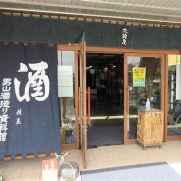 資料館の正面入り口